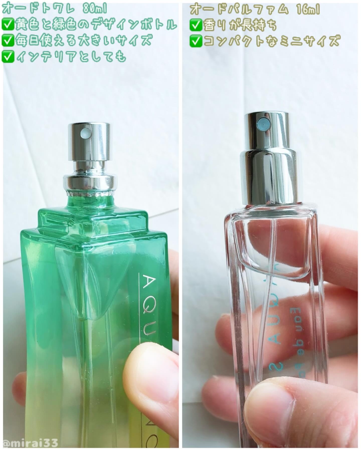 アクア　シャボン　シトラスフォレストの香り　オードトワレ/アクアシャボン/香水(その他)を使ったクチコミ（2枚目）