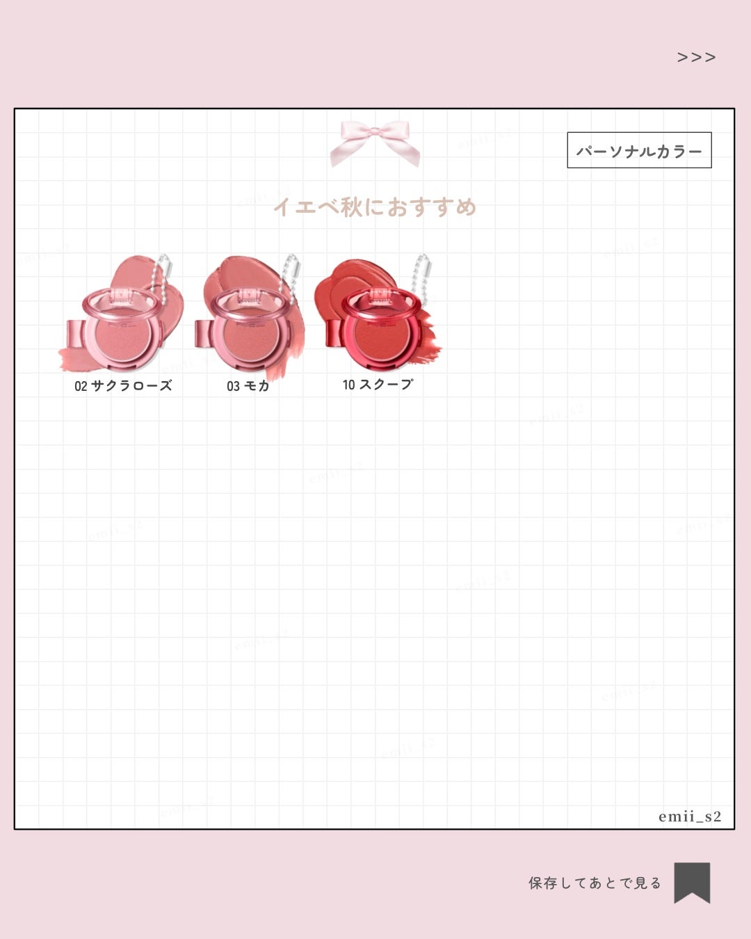 パウダーリップ&チーク/AMUSE/パウダーチークを使ったクチコミ(5枚目)