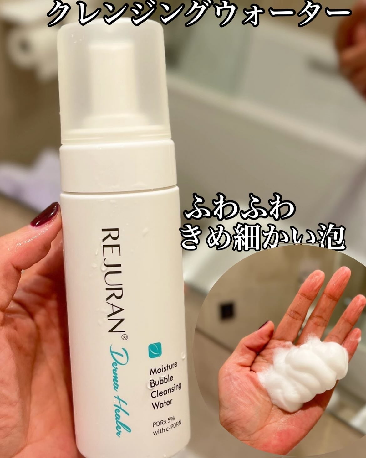 カズホ on LIPS 「もう美容クリニックに行かなくても、水光肌ケアが自宅でできる時代..」(2枚目)