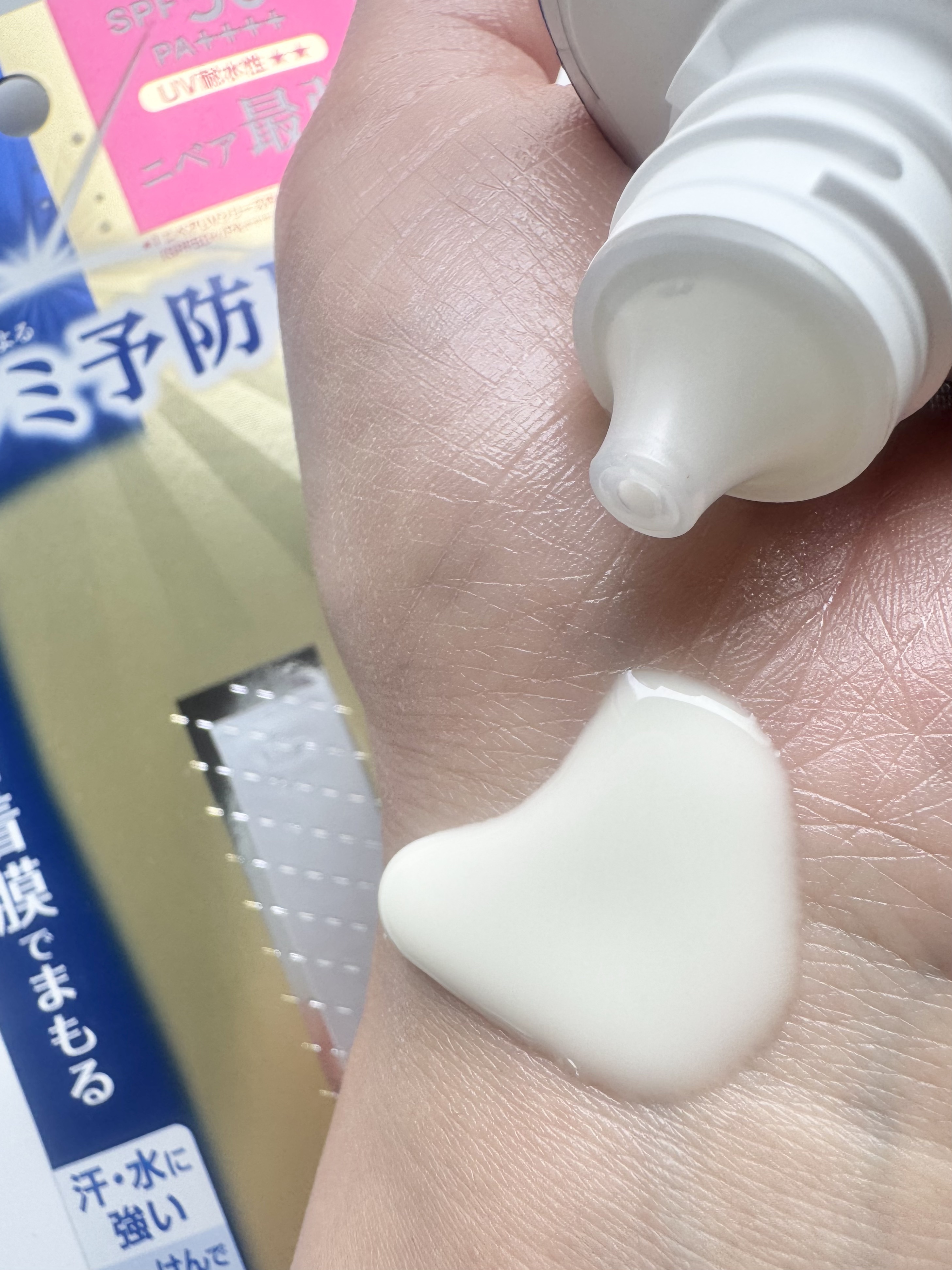 ニベアUV ディープ プロテクト＆ケア ジェル/ニベア/日焼け止めジェルを使ったクチコミ（3枚目）