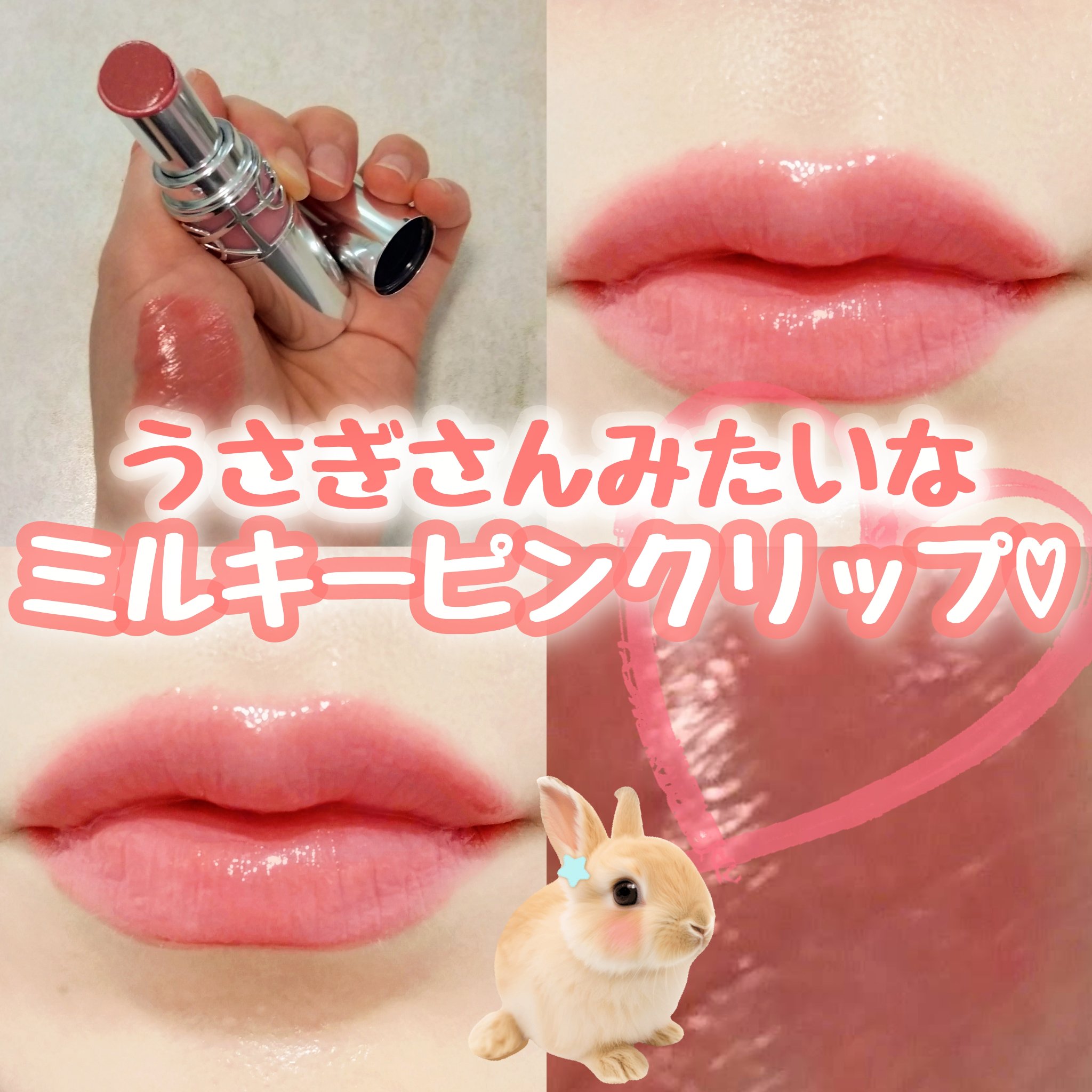 YSL ラブシャイン リップスティック/YVES SAINT LAURENT BEAUTE/口紅を使ったクチコミ（1枚目）