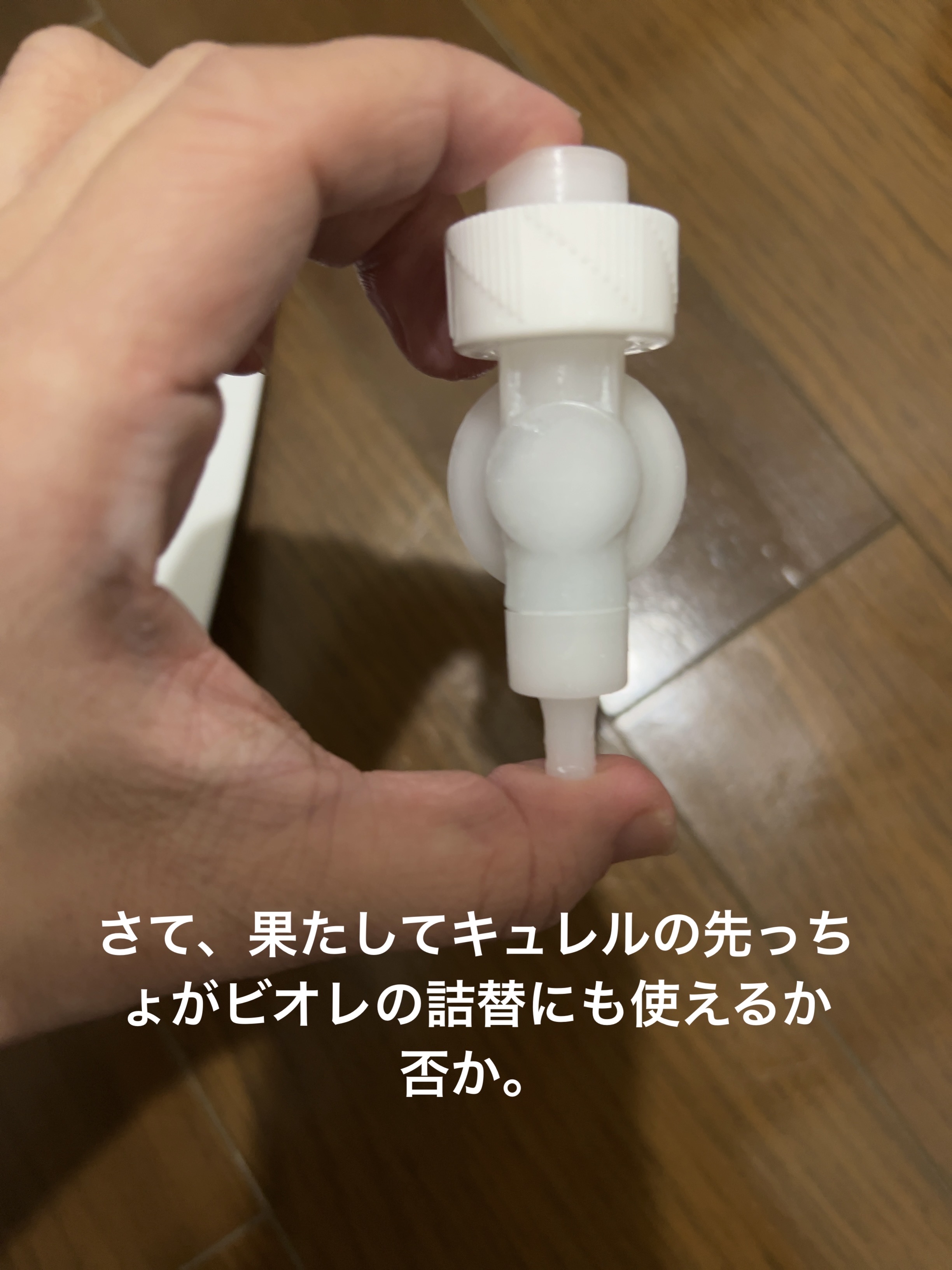 バスタイム モイストバリアクリーム/キュレル/ボディクリームを使ったクチコミ（2枚目）