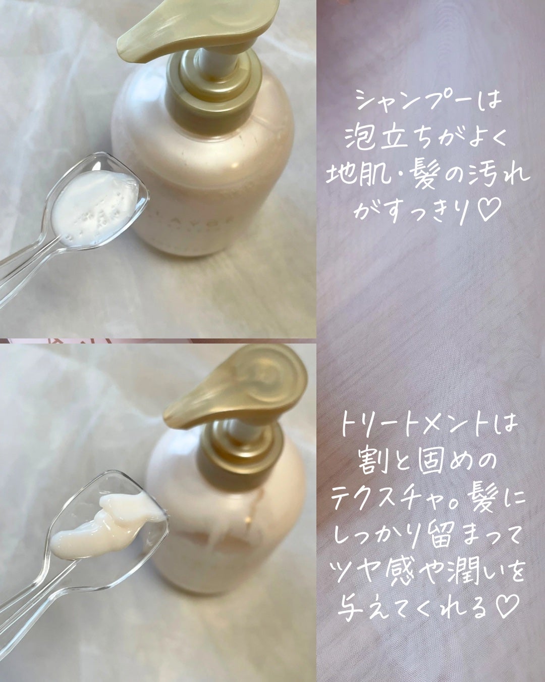 シャンプー/トリートメント パールシャイン(PS)/CLAYGE/市販シャンプーを使ったクチコミ(3枚目)