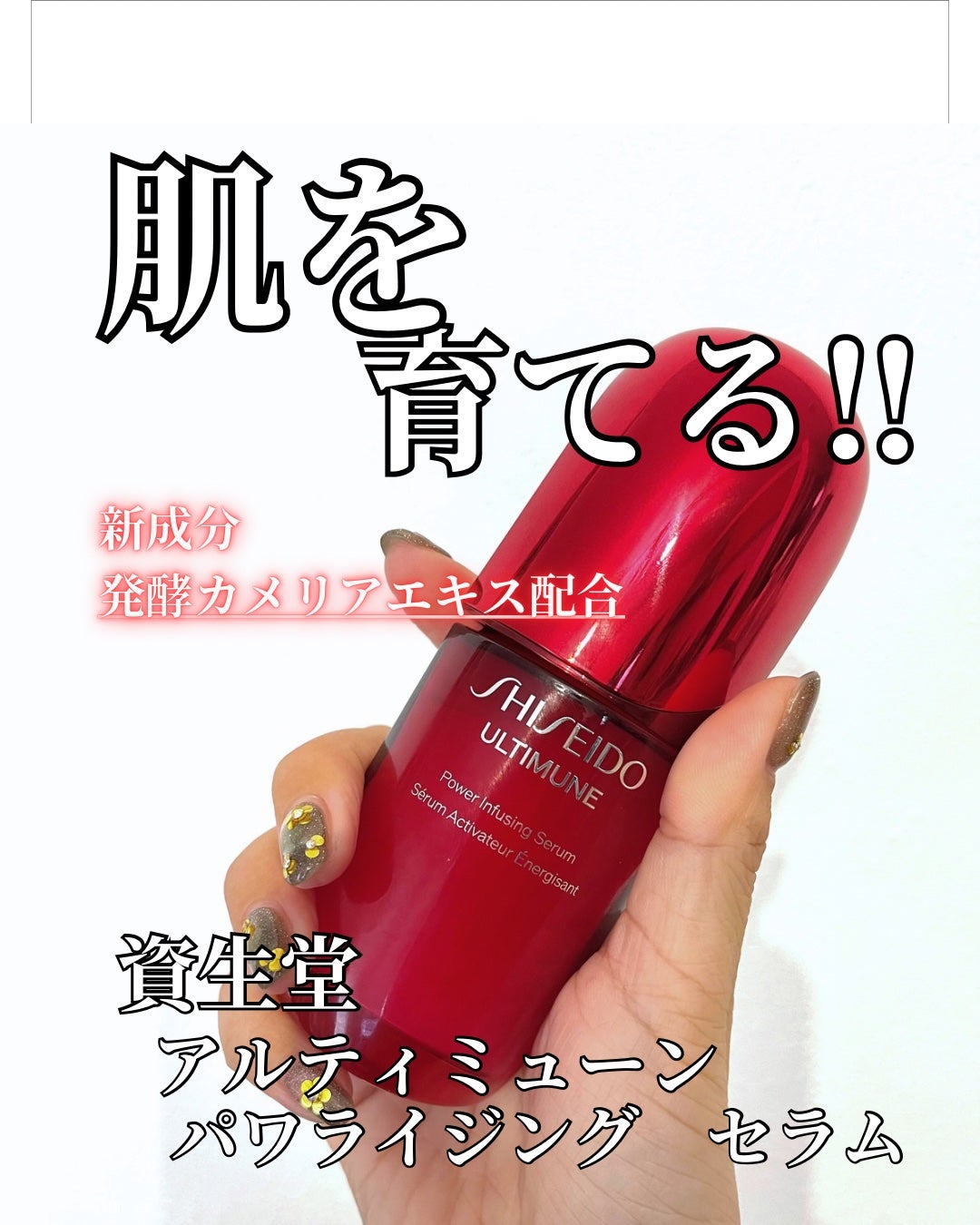 ã¢ã«ãã£ãã¥ãŒã³â¢ ãã¯ã©ã€ãžã³ã° ã»ã©ã /SHISEIDO/çŸå®¹æ¶²ã䜿ã£ãã¯ãã³ãïŒ1æç®ïŒ