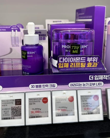 カズホ on LIPS 「流石にOLIVEYOUNGで大人気の最強クリームがすごいんです..」(5枚目)