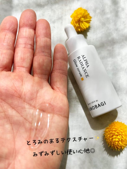 アルファラディアンスグローセラム/BANOBAGI/美容液を使ったクチコミ(5枚目)
