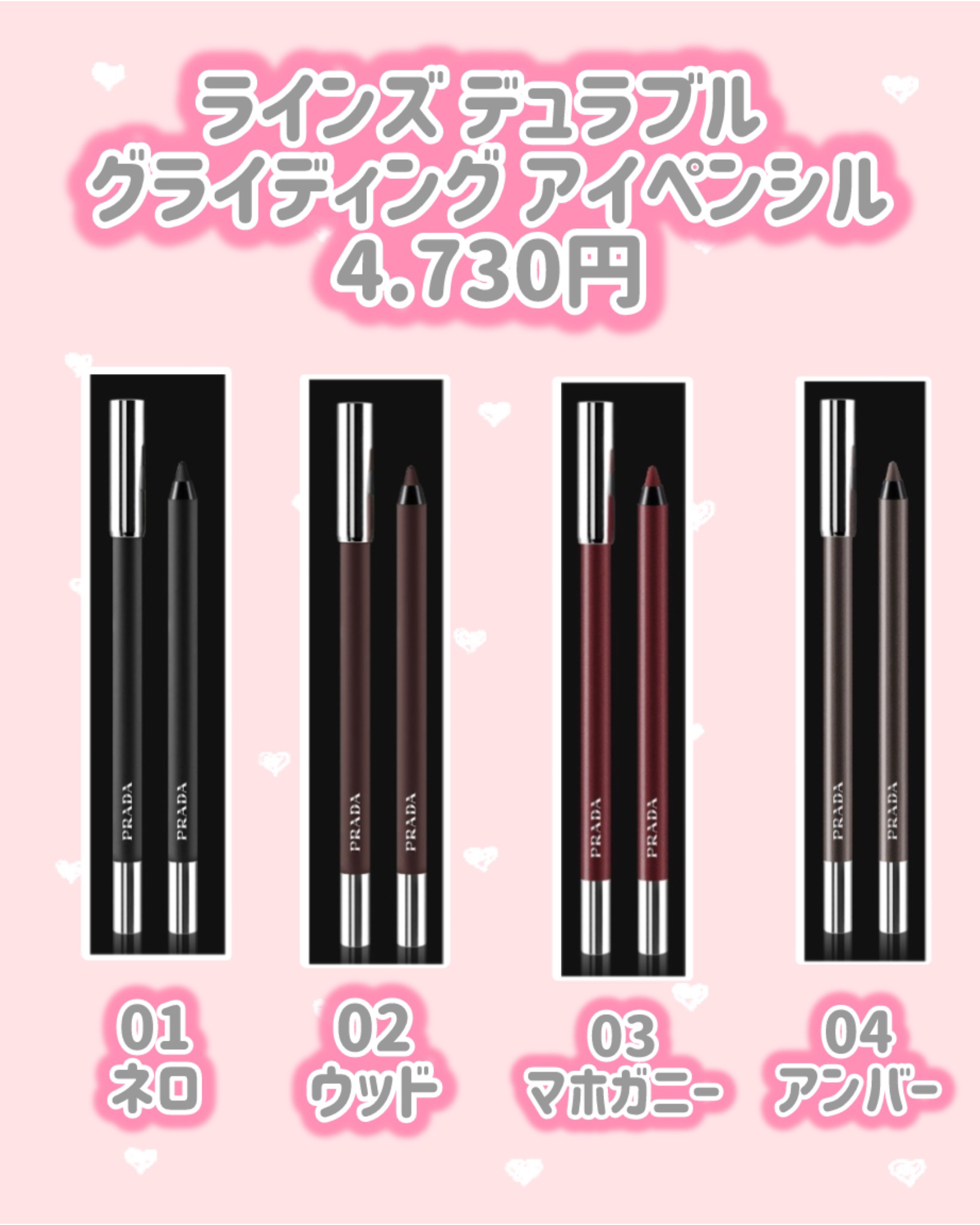 プラダ ダイメンションズ マルチエフェクトアイシャドウ 07ピオニー ダイメンションズ マルチエフェクト アイシャドウ 07 ピオニー