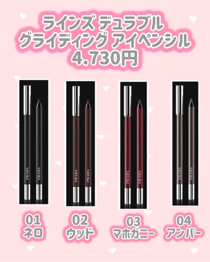 ダイメンションズ マルチエフェクト アイシャドウ 08 パンジー(リフィル)/PRADA BEAUTY/アイシャドウパレットの画像