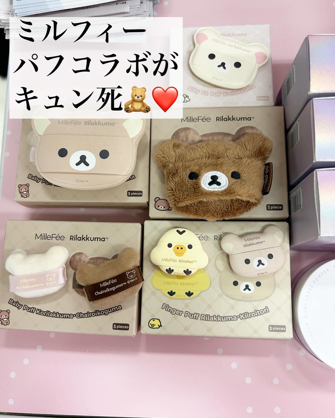 5児ママ ゆかこ♡フォロバ100 コメください on LIPS 「@donki_jp様のプロモーションに参加しています♡こんにち..」(7枚目)