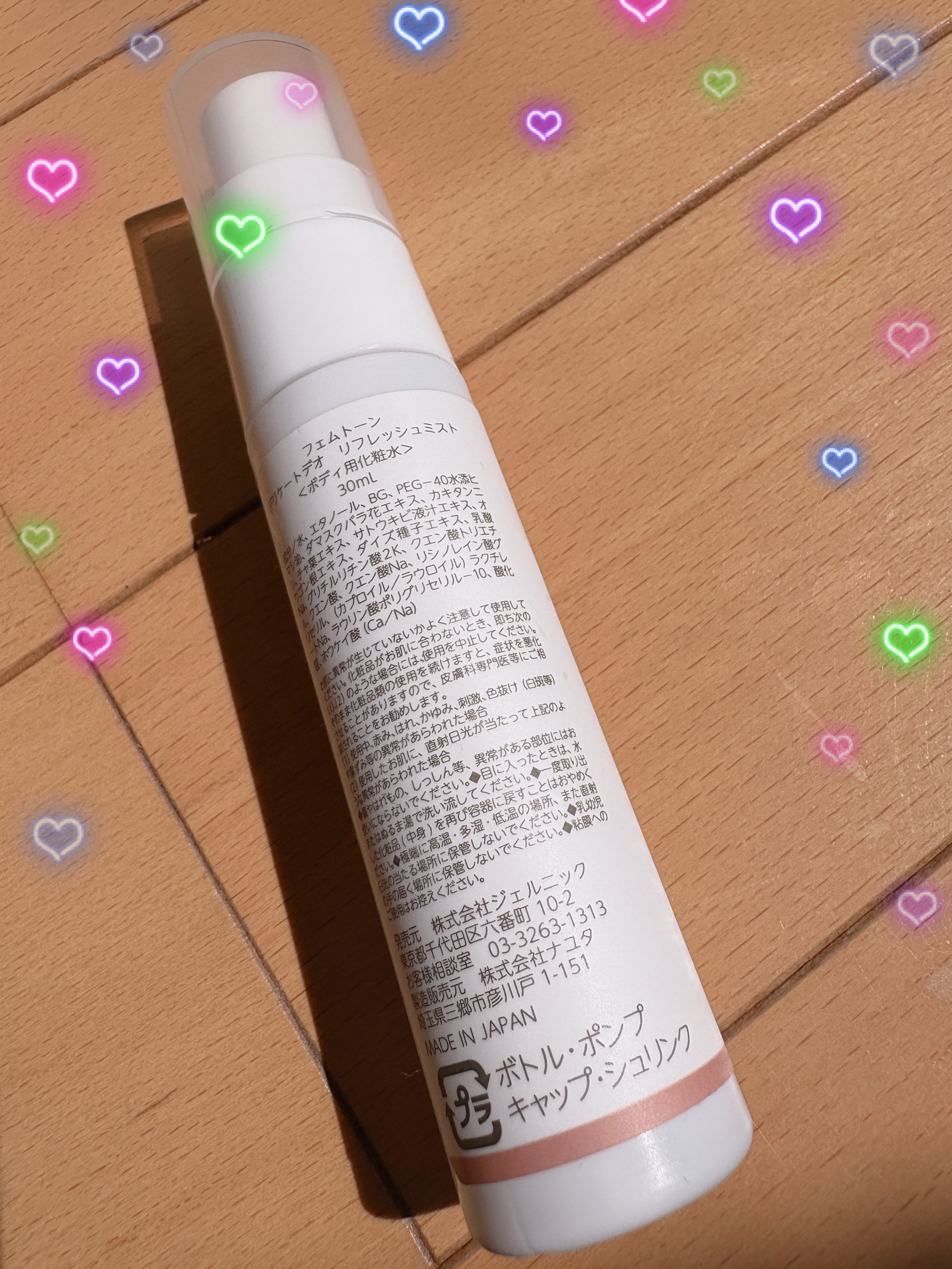 デリケートデオ リフレッシュミスト/fem tone/デリケートゾーンケアを使ったクチコミ（2枚目）