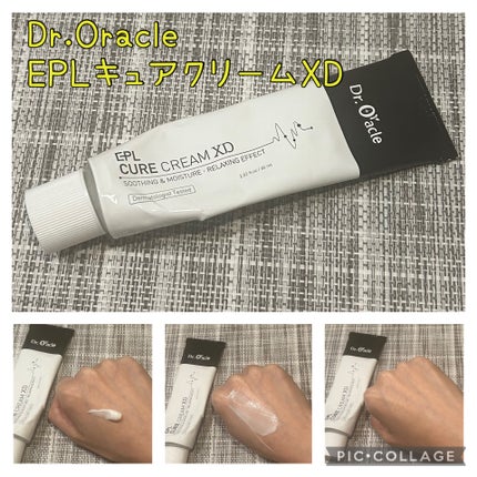 EPL キュアクリームXD/Dr.Oracle/フェイスクリームを使ったクチコミ(1枚目)
