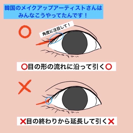 クリーミータッチライナー/キャンメイク/ジェルアイライナーを使ったクチコミ(4枚目)