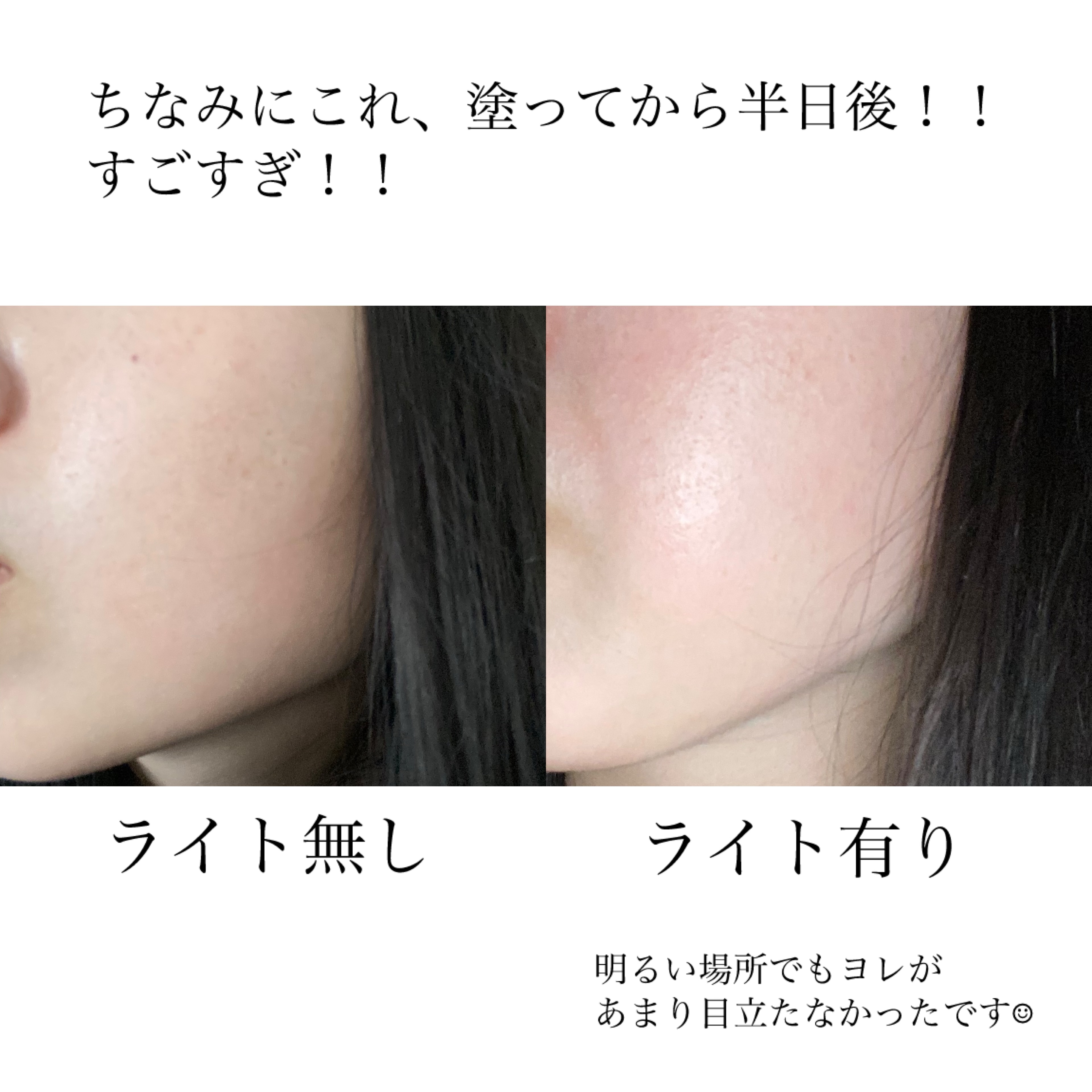 レブロン カラーステイ ロングウェア UV クッション ファンデーション/REVLON/クッションファンデーションを使ったクチコミ（3枚目）
