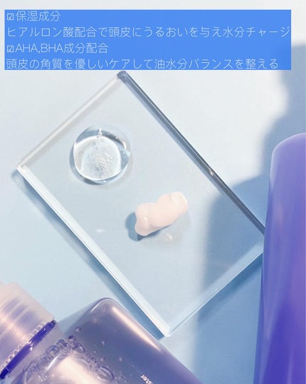 ヒアルロンエアリーボリューム シャンプー&トリートメントセット/KUNDAL/市販シャンプーを使ったクチコミ(2枚目)