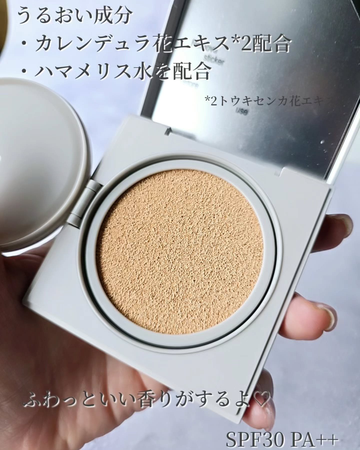 を使ったクチコミ（2枚目）