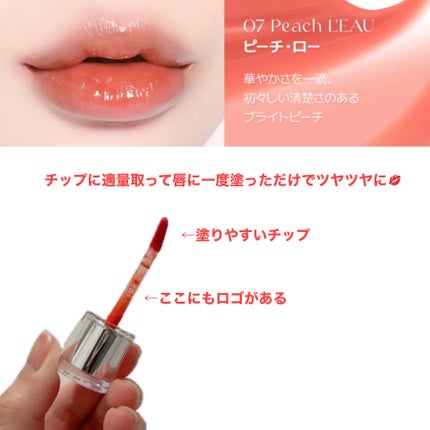 ローティント/BBIA/リップティントを使ったクチコミ(2枚目)