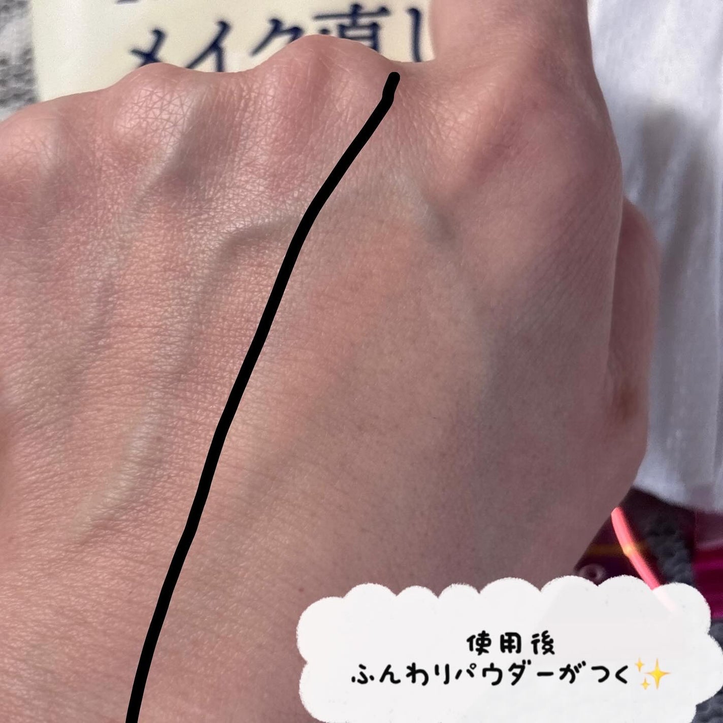 miyukihappy on LIPS 「#メイク仕上げに😄メイク崩れの予防と対処ができるシート✨🩷メイ..」(3枚目)