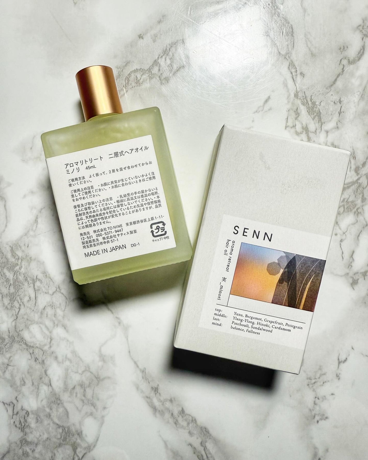 AROMA RETREAT HAIR OIL 実_minori/SENN/ヘアオイルを使ったクチコミ(2枚目)