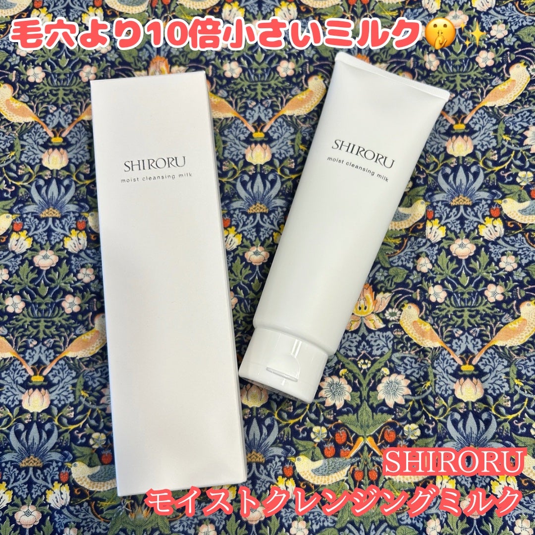 モイストクレンジングミルク/SHIRORU/ミルククレンジングを使ったクチコミ(1枚目)