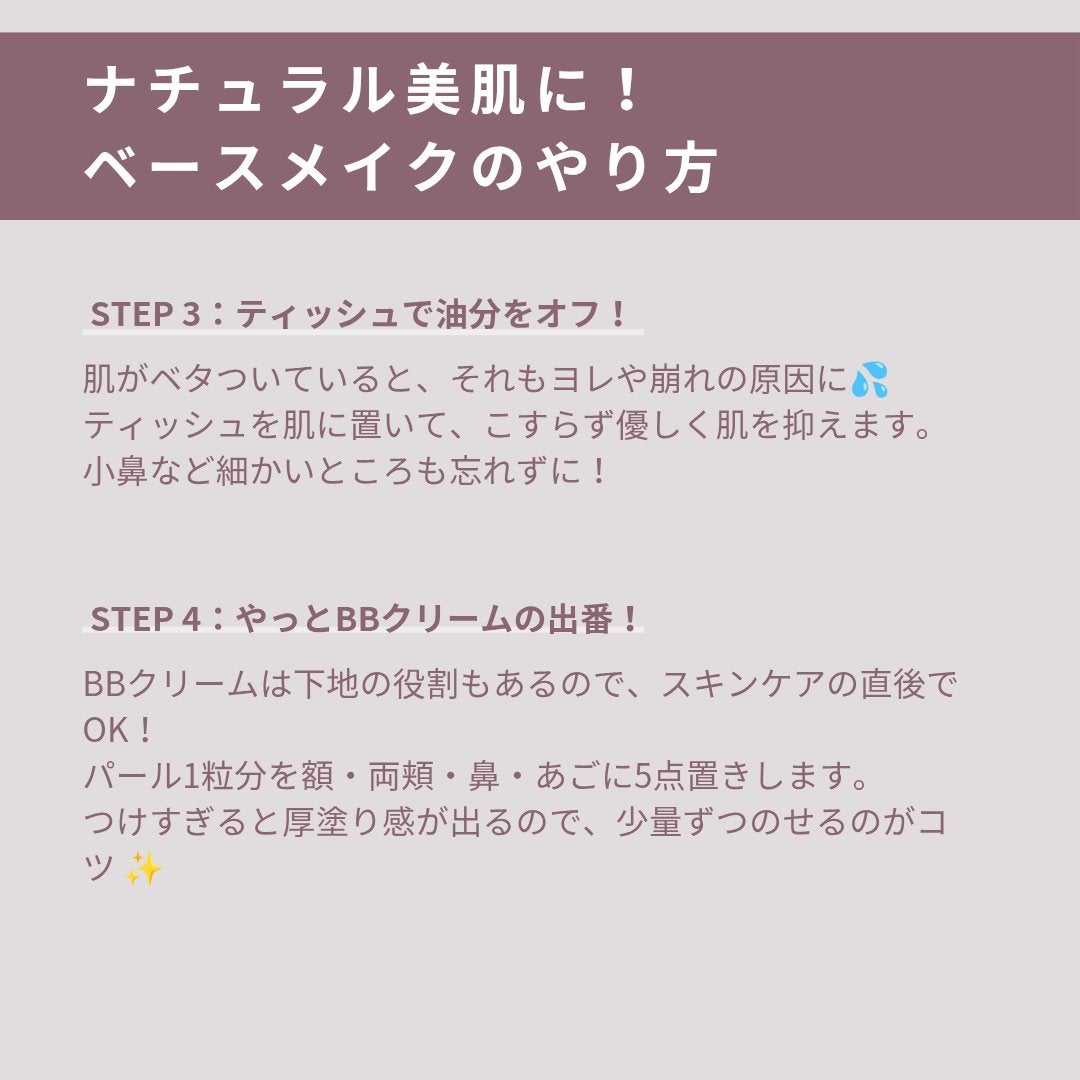 ストレッチコンシーラー/CEZANNE/リキッドコンシーラーを使ったクチコミ(6枚目)