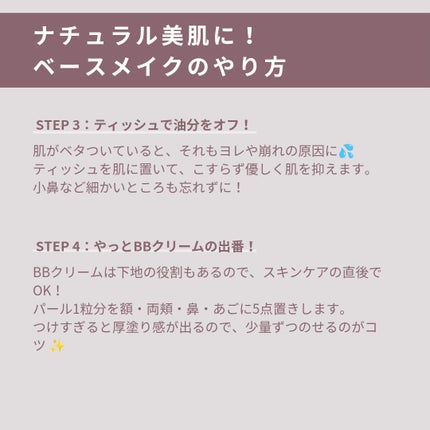 ストレッチコンシーラー/CEZANNE/リキッドコンシーラーを使ったクチコミ(6枚目)