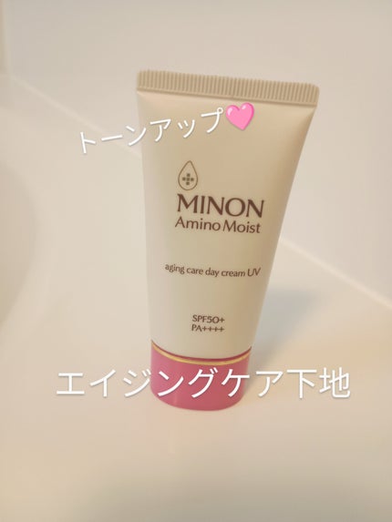 ミノン アミノモイスト エイジングケア デイクリームUV/ミノン/日焼け止めクリームを使ったクチコミ(1枚目)