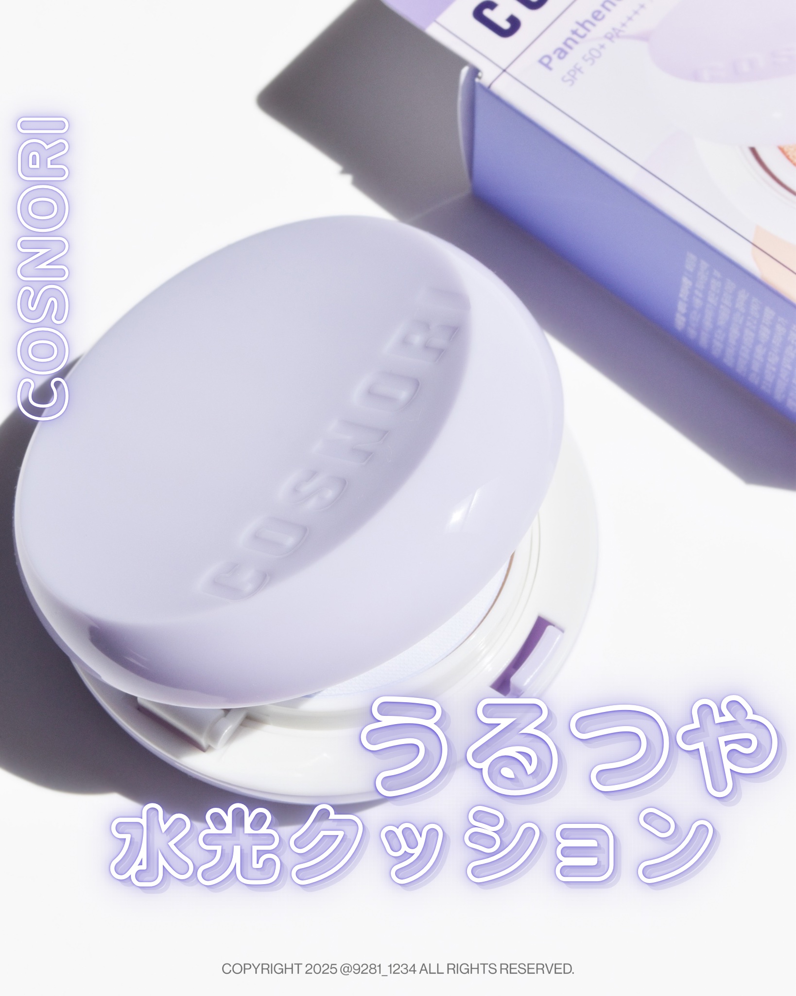 パンテノールバリアクッション/COSNORI/クッションファンデーションを使ったクチコミ（1枚目）