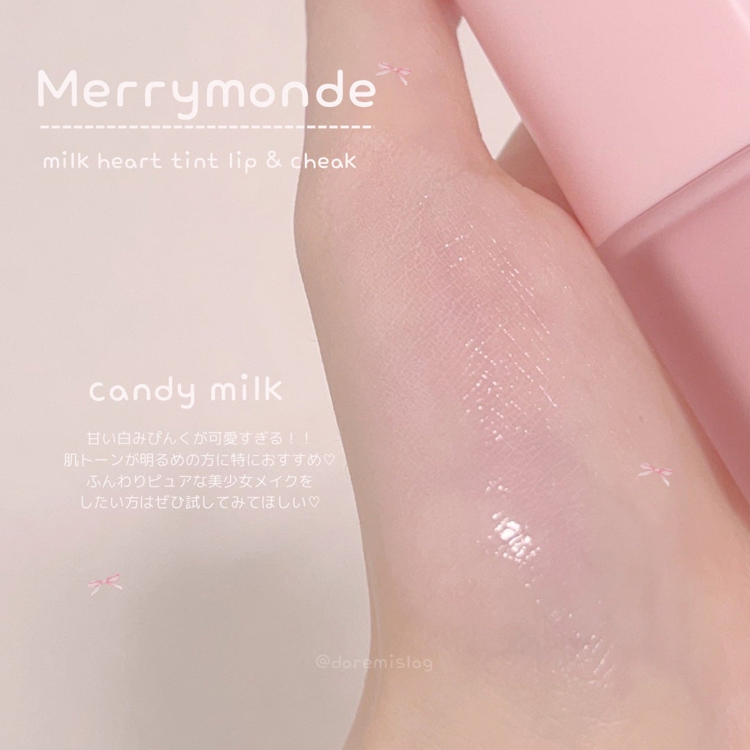 ミルクハートティントリップアンドチーク/Merrymonde/リップティントを使ったクチコミ(2枚目)