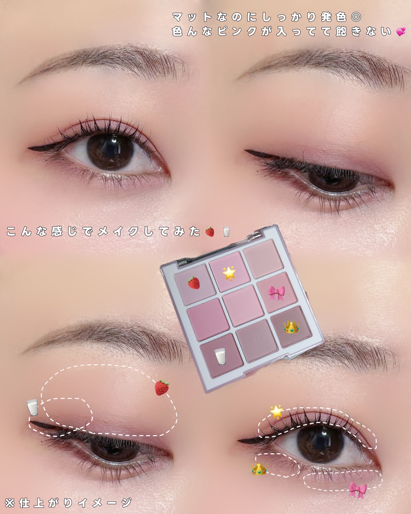 シャドウパレット/dasique/アイシャドウパレットを使ったクチコミ（2枚目）