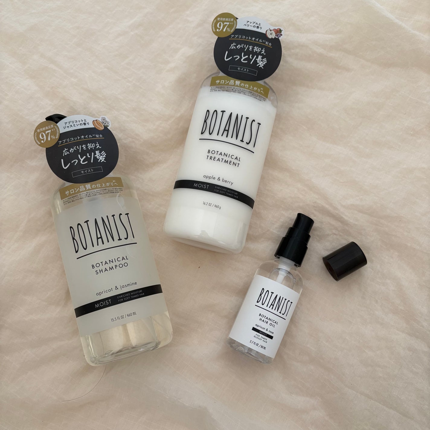 ボタニカルヘアオイル(モイスト)/BOTANIST/ヘアオイルを使ったクチコミ(1枚目)