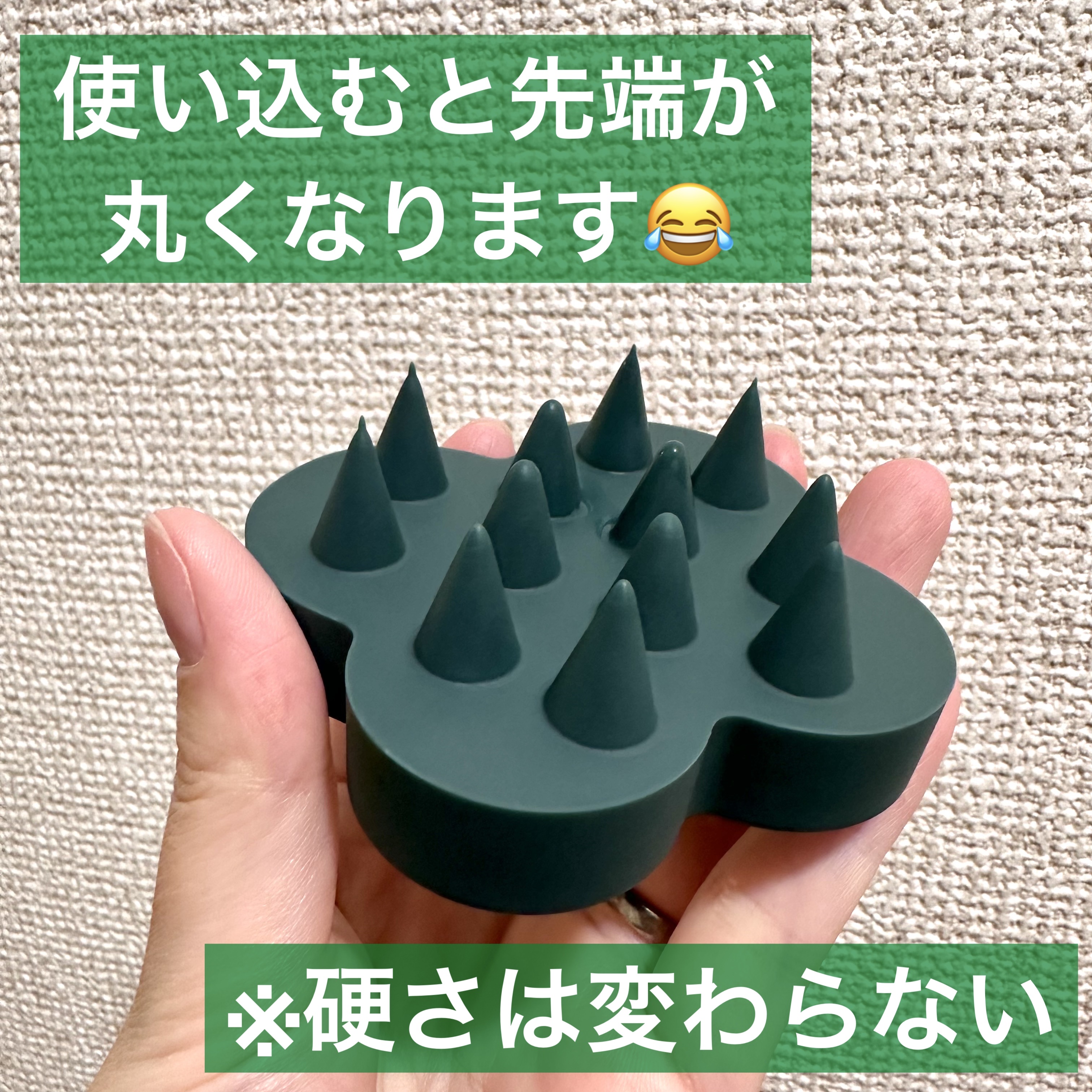 uka scalp brush kenzan/uka/スカルプブラシを使ったクチコミ（2枚目）