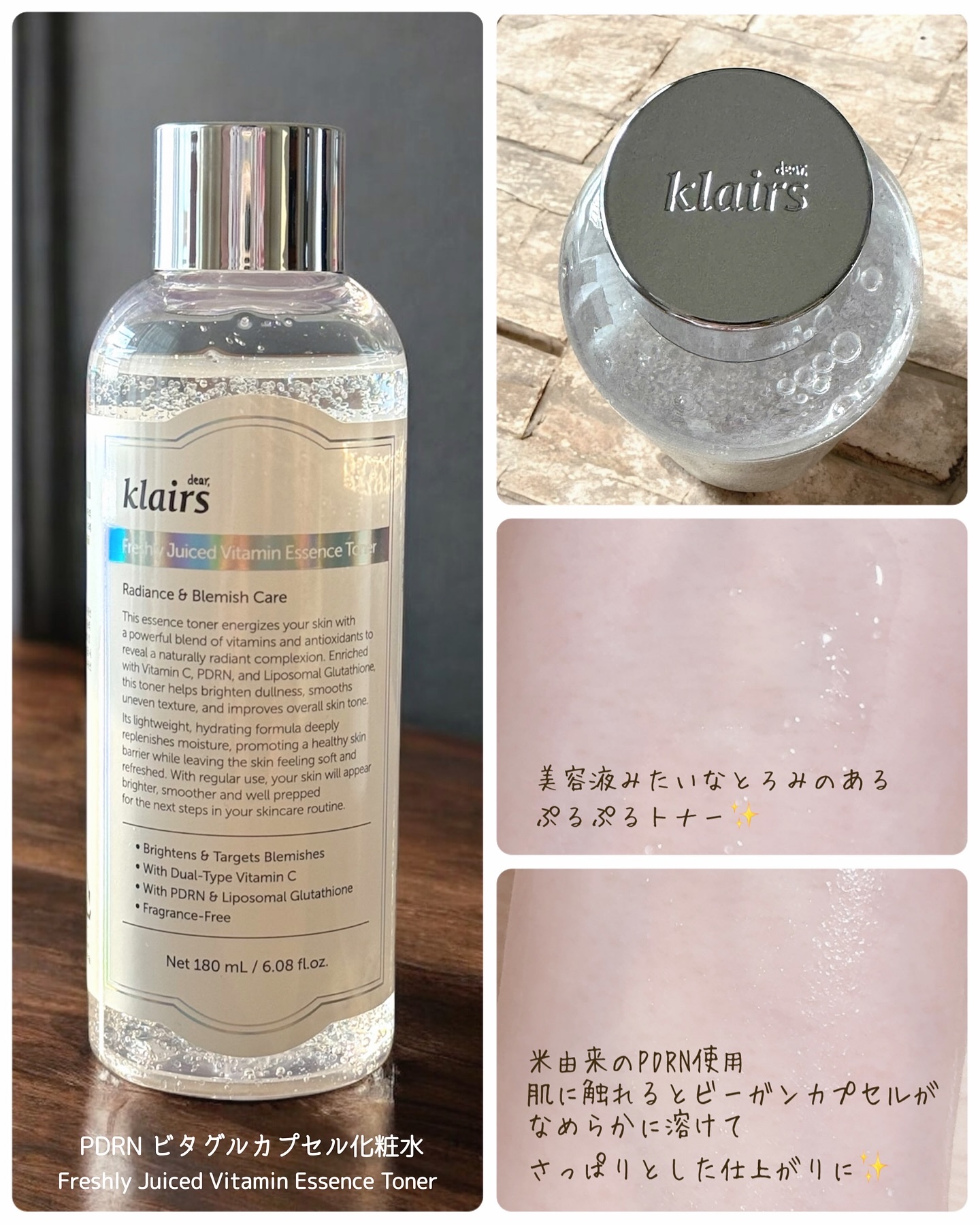 PDRN ビタグル カプセル 化粧水/Klairs/化粧水を使ったクチコミ（3枚目）