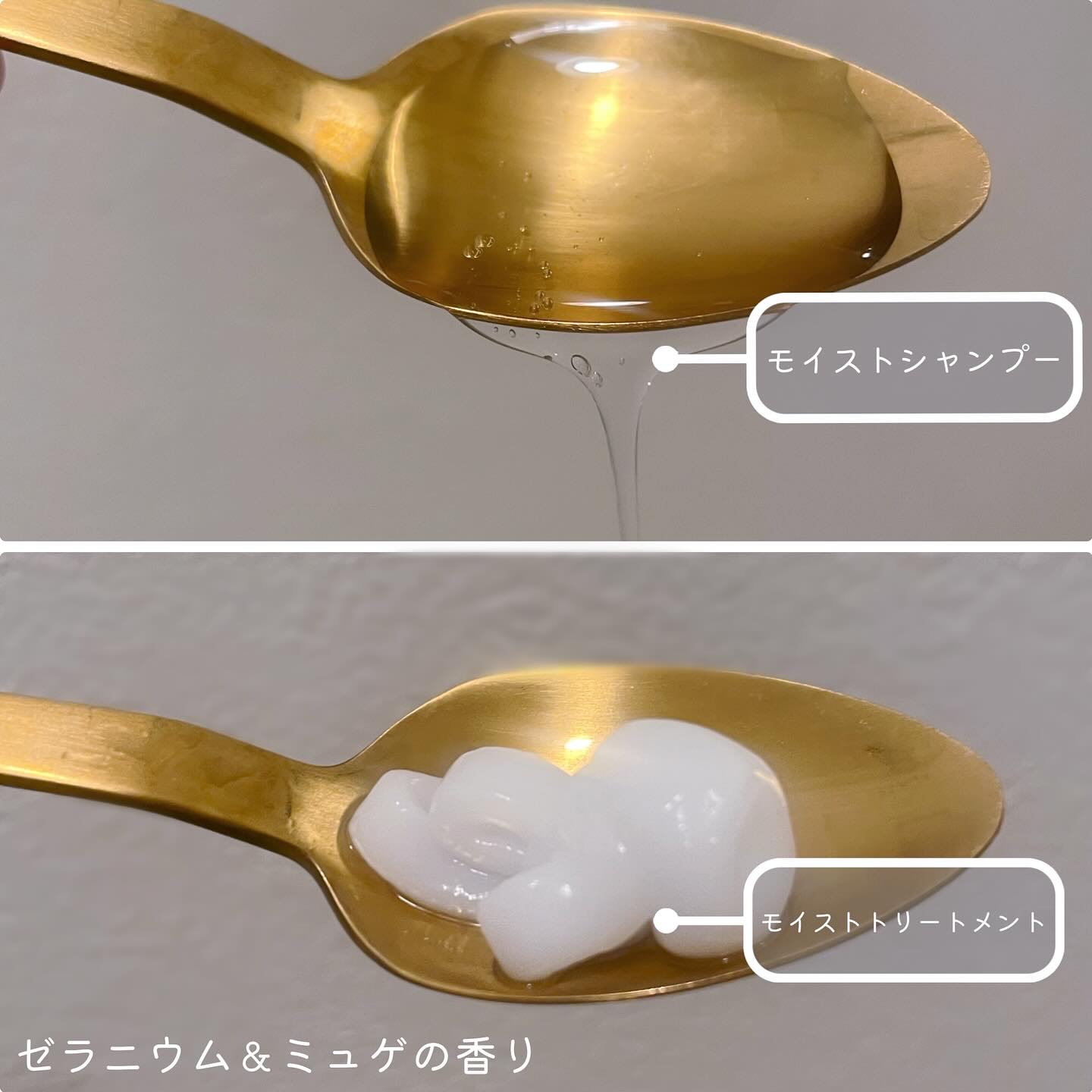 メルト モイストシャンプー／トリートメント/melt/市販シャンプーを使ったクチコミ（3枚目）