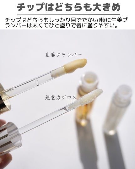 リップガラス エアー/M・A・C/リップグロスを使ったクチコミ(5枚目)