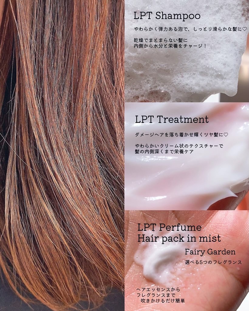 LPTケラチンリペアシャンプー/Daleaf/市販シャンプーを使ったクチコミ（2枚目）