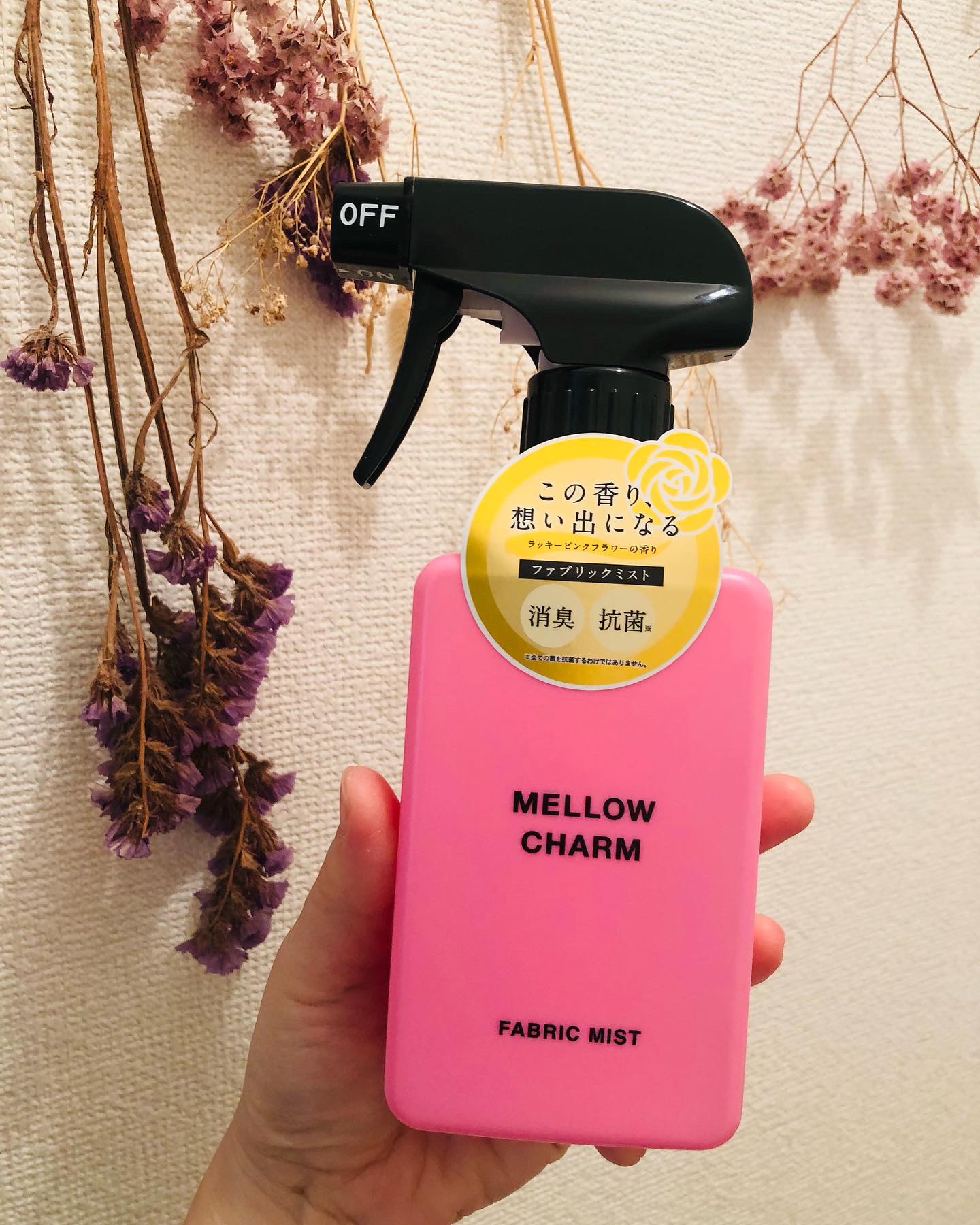 柔軟剤ラッキーピンクフラワーの香り/MELLOW CHARM/柔軟剤を使ったクチコミ（1枚目）