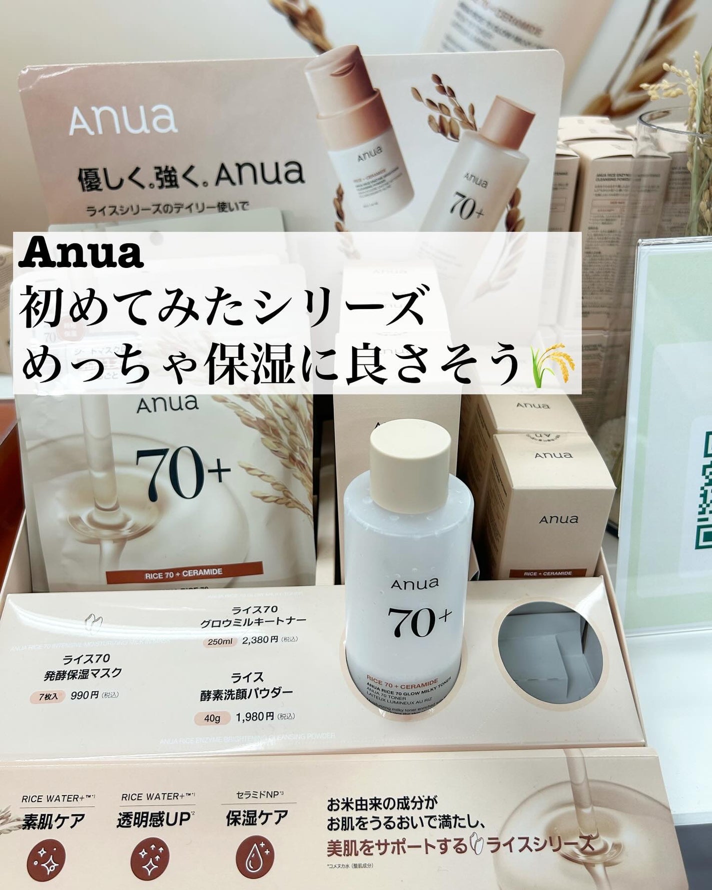 5児ママ ゆかこ♡フォロバ100 コメください on LIPS 「@donki_jp様のプロモーションに参加しています♡こんにち..」(6枚目)