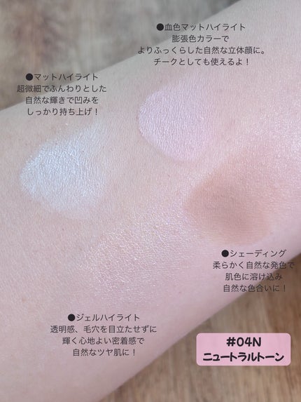 JUDYDOLL メリハリマスターパレット/JUDYDOLL/パウダーハイライトを使ったクチコミ(4枚目)