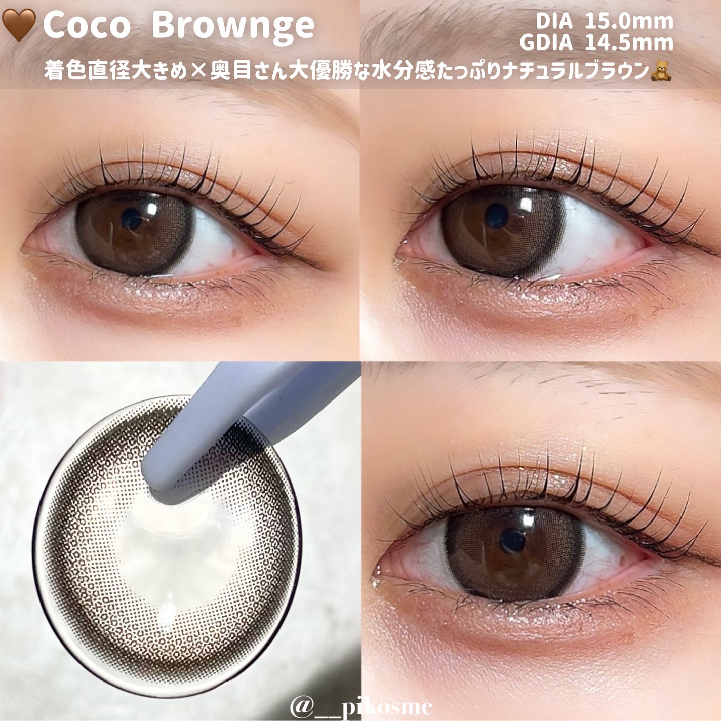 Uyu 1DAY/Uyu/ワンデー(1DAY)カラコンを使ったクチコミ(4枚目)