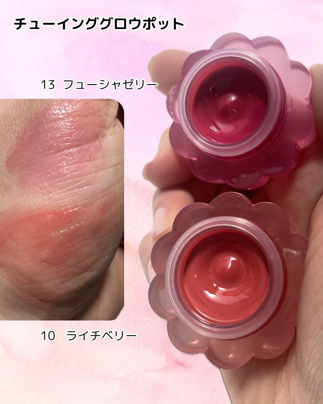 チューインググロウポット/dasique/口紅を使ったクチコミ(2枚目)