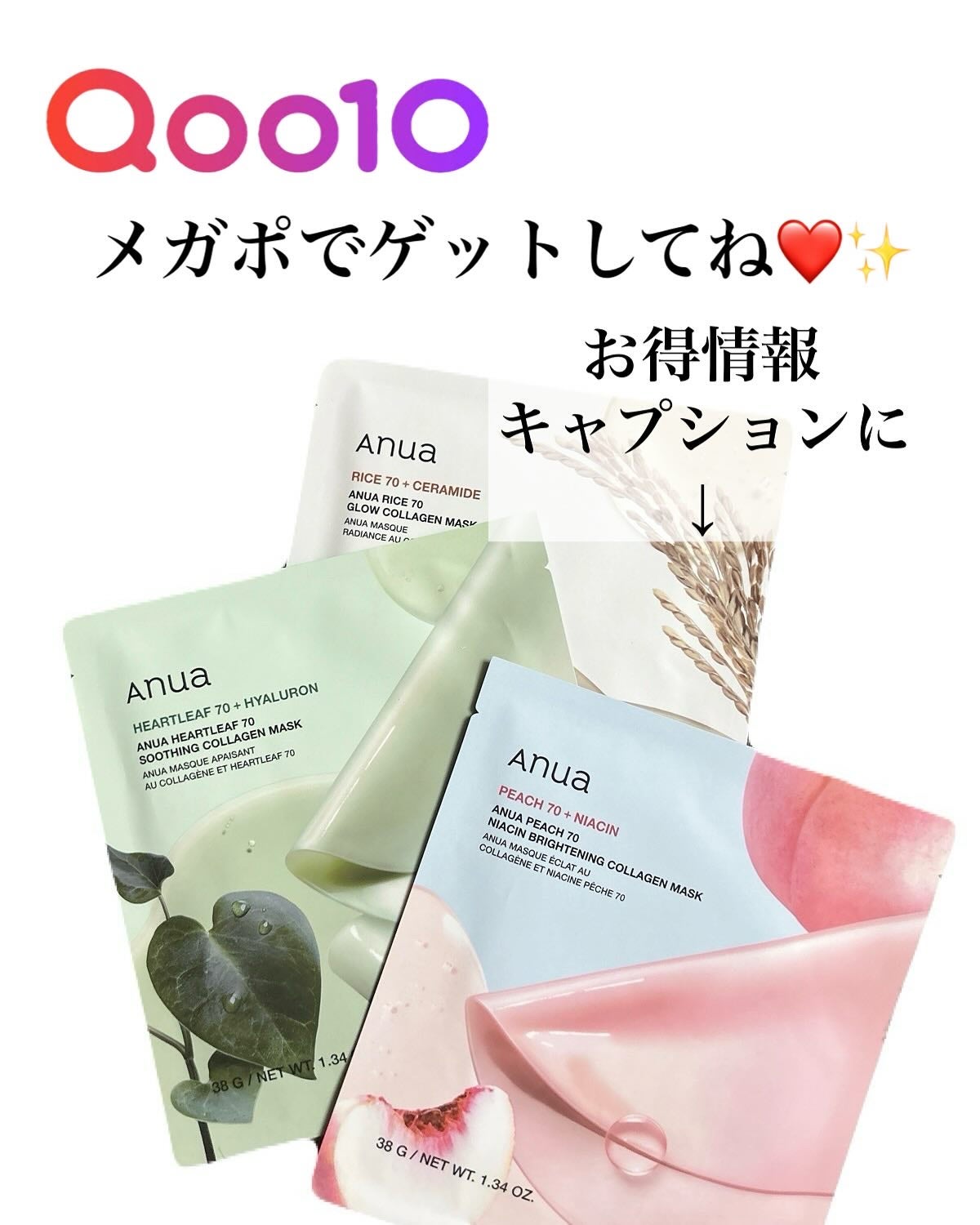 桃70ナイアシンコラーゲンフェイスパック/Anua/シートマスク・パックを使ったクチコミ(6枚目)