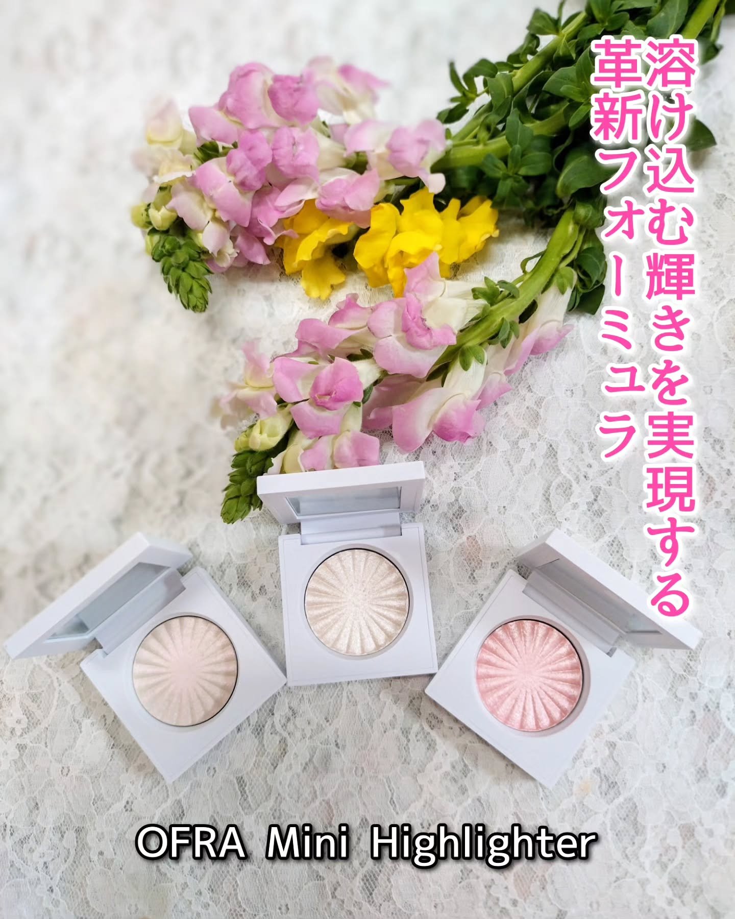 OFRA mini Highlighter/Ofra Cosmetics/パウダーハイライトを使ったクチコミ（1枚目）