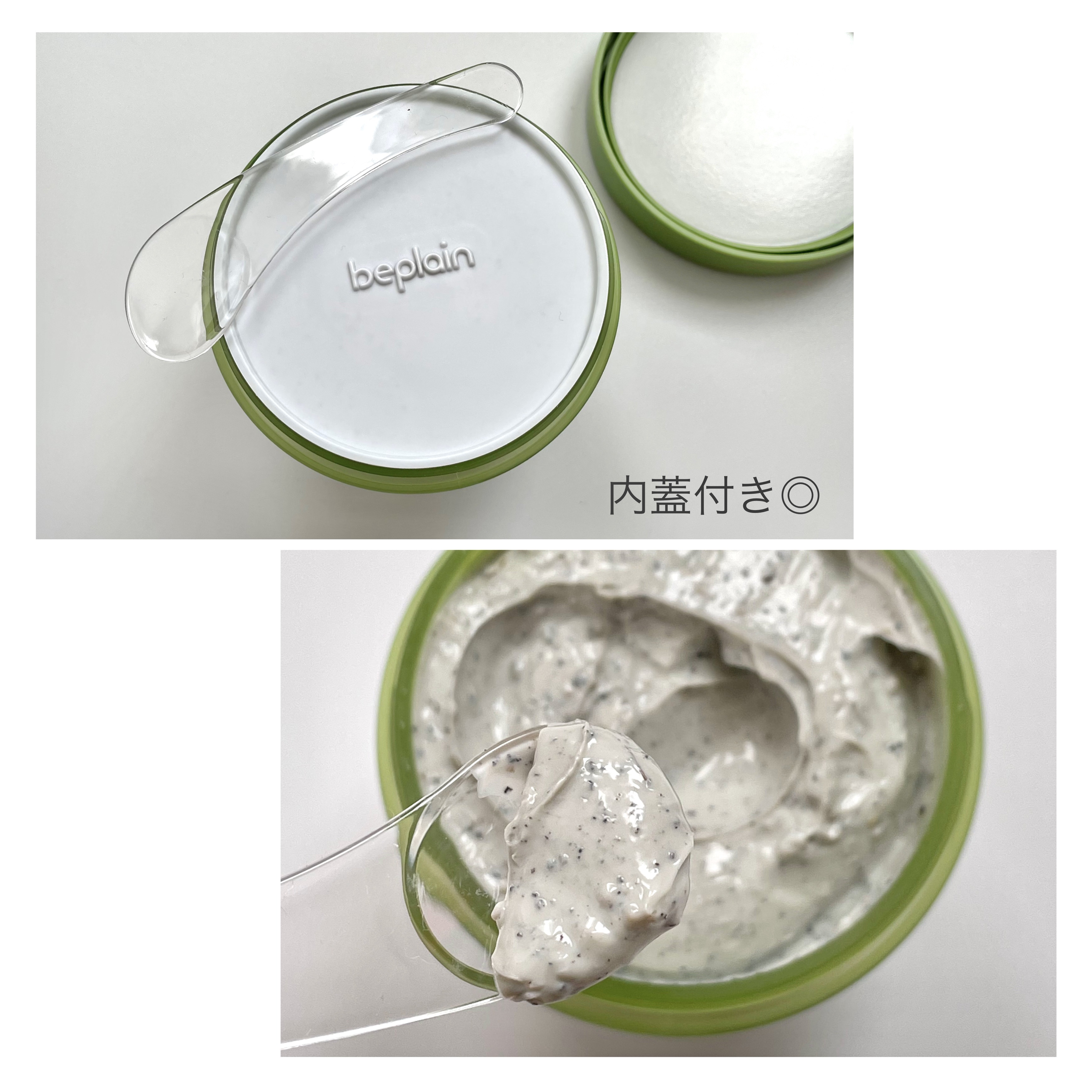 緑豆毛穴クレイパック/beplain/洗い流すパック・マスクを使ったクチコミ（2枚目）