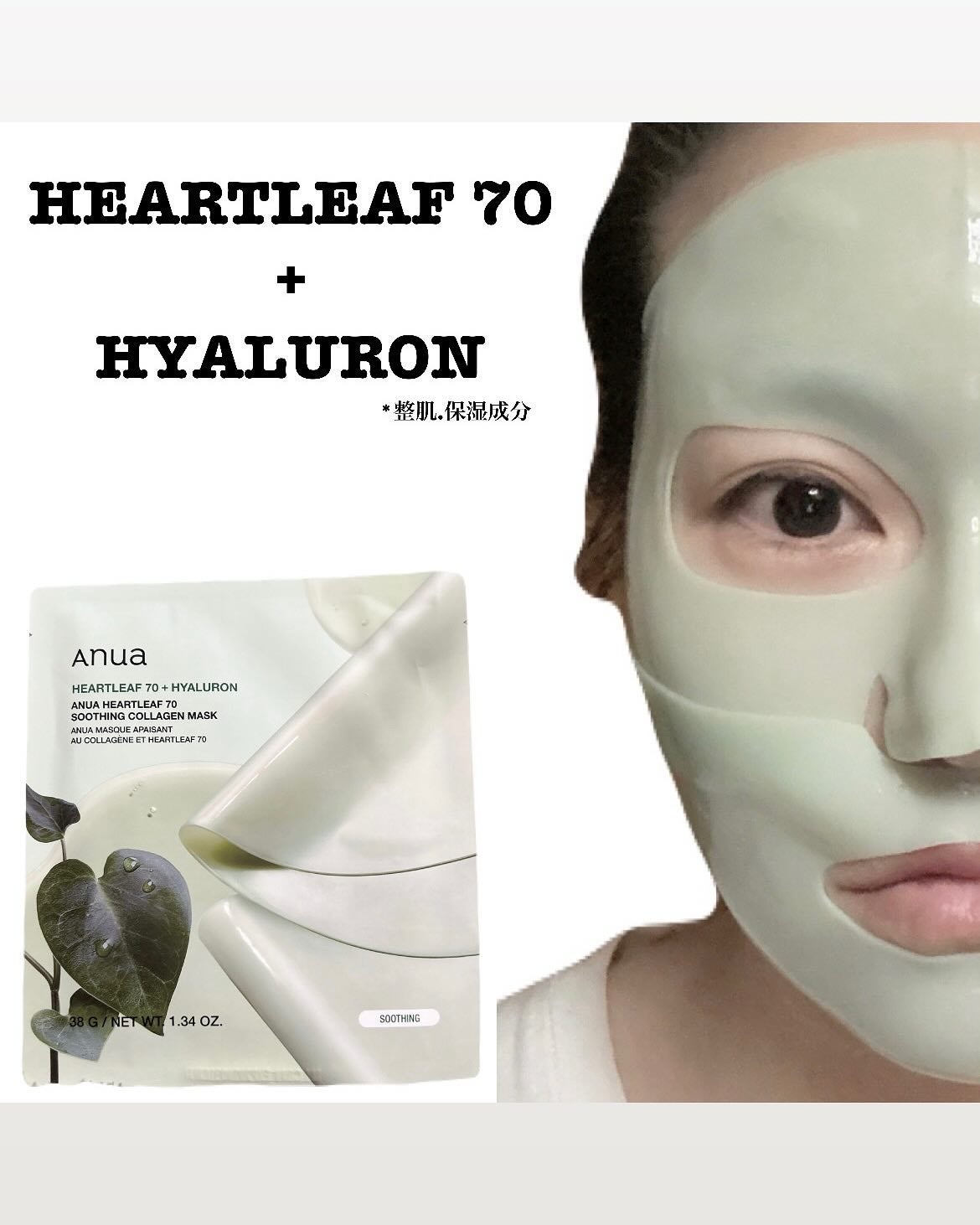 桃70ナイアシンコラーゲンフェイスパック/Anua/シートマスク・パックを使ったクチコミ(3枚目)