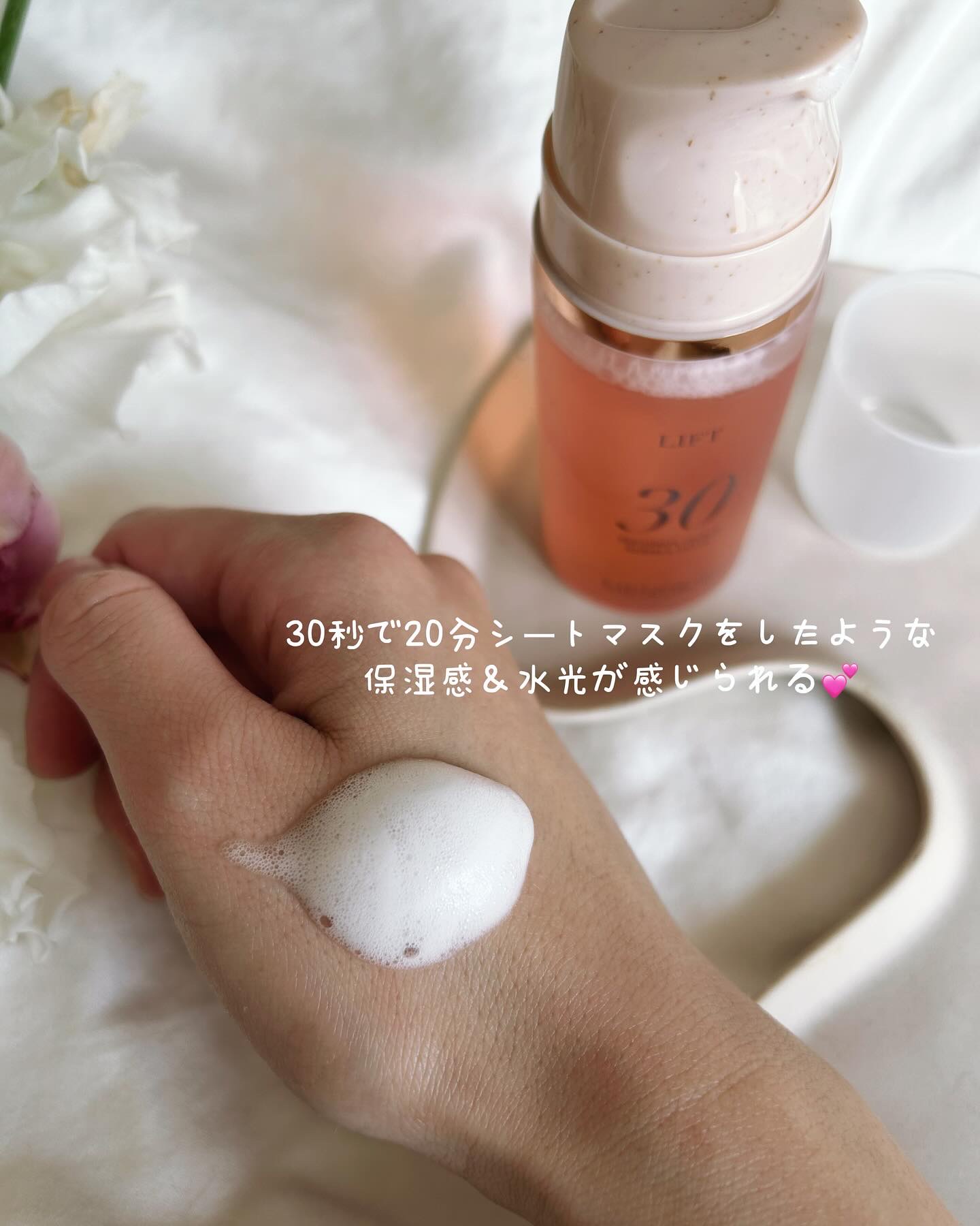 を使ったクチコミ（3枚目）