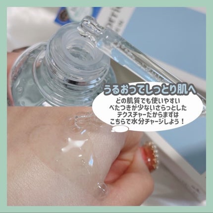 ダイブイン セラム/Torriden/美容液を使ったクチコミ(4枚目)