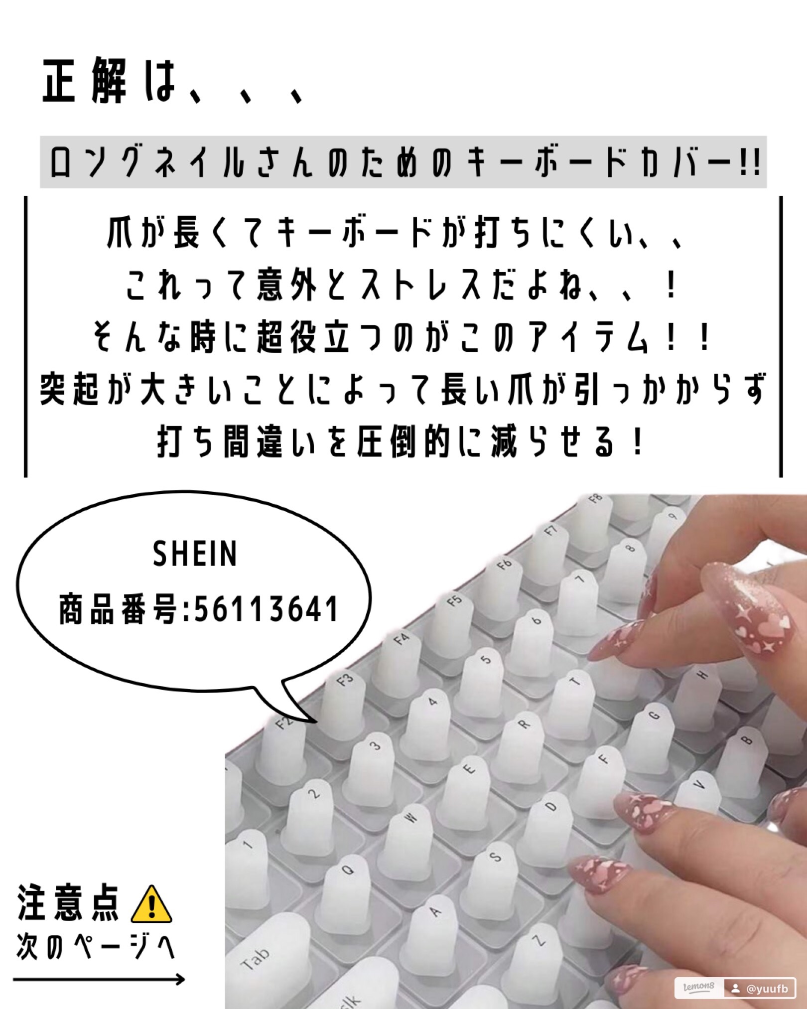 を使ったクチコミ（2枚目）