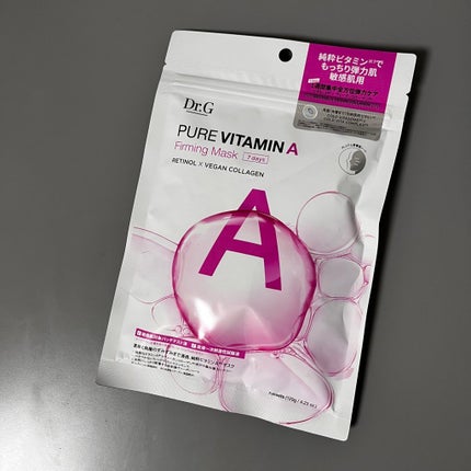 ドクタージー ピュア ビタミンA ファーミングマスク/Dr.G/シートマスク・パックを使ったクチコミ(3枚目)