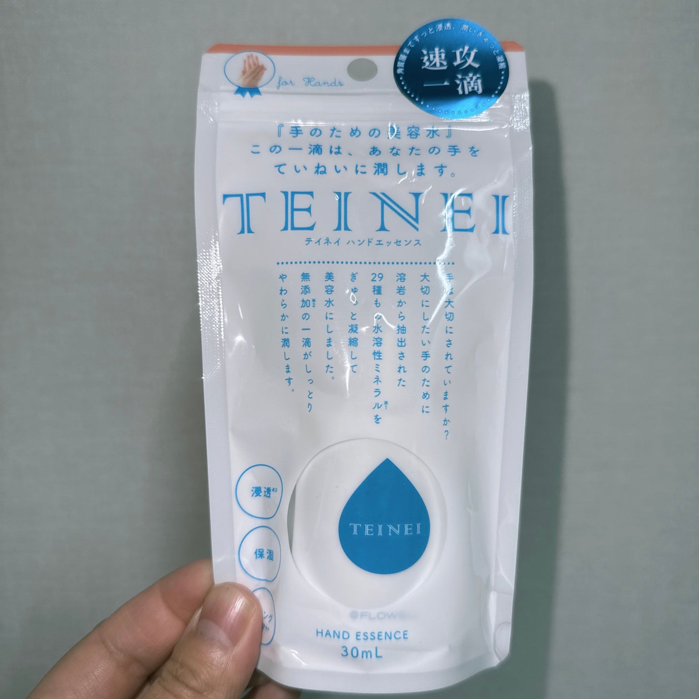 TEINEI/TEINEI/ハンドクリームを使ったクチコミ(1枚目)