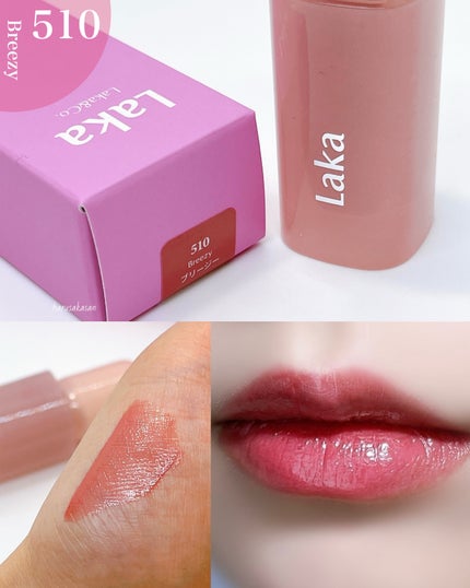 ポッピングバルーンティント/Laka/リップティントを使ったクチコミ(4枚目)
